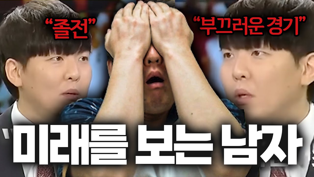 지한테 셀프 디스하는 과거의 황덕연ㅋㅋㅋㅋㅋ