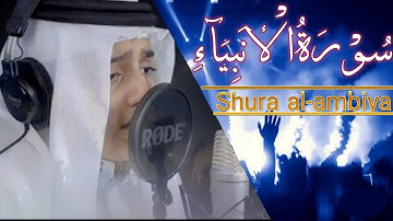 اقْتَربَ لِلنَّاسِ حِسابُهمْ وَهُمْ فِي غفْلَةٍ مّعْرِضُون 🥀 على عبدالسلام اليوسف 🥀🍁 سورة الأنبياء 🍁