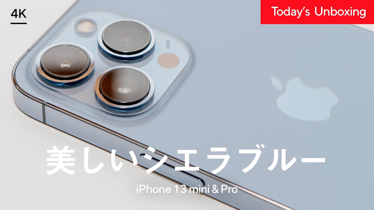 iPhone13 【超美品！付属品つき】スターライト Amazon | 【整備済み品】 Apple iPhone 13 128GB スターライト