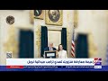 زعيمة معارضة فنزويلا تهدي ترامب ميدالية نوبل 