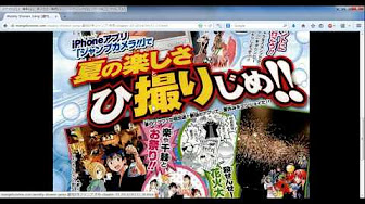 合法 無料で漫画や雑誌をダウンロードできるサイトの紹介 はるか夢の址 この動画は Nhn Playart株式会社 様とのタイアップ企画です Comicoのダウンロードはこちらから Youtube
