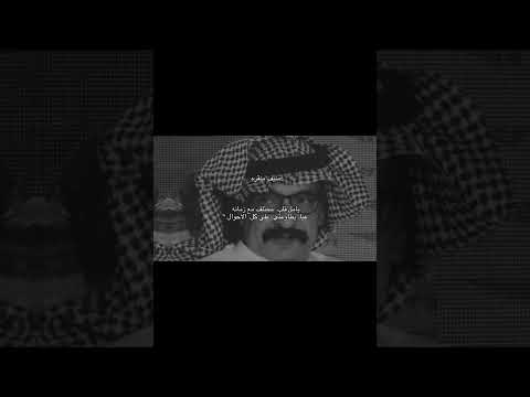 يامل قلبن مختلف مع زمانه فولو اكسبلور لايك كومنت منيف المنقرة ترند