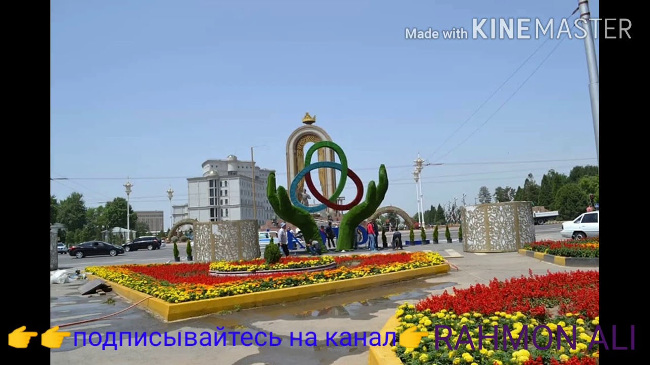 Картинки Город Душанбе