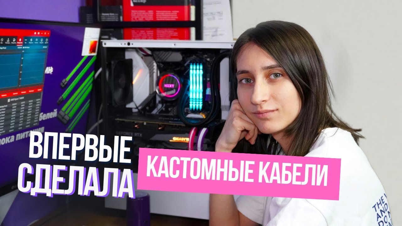 Мой день в своем магазине!🔥 Делаю кастомные кабели, занимаюсь продвижением и снимаю контент👩🏻‍💻