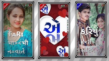 new soog Appu Tadvi status Timli 2023 Govid Rathva ni timli Status 2023 vidur Rathva new soog 2023