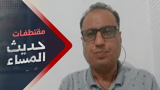 المجيدي: عودة الحوثيين إلى صنعاء يدل على وجود نقاط خلاف