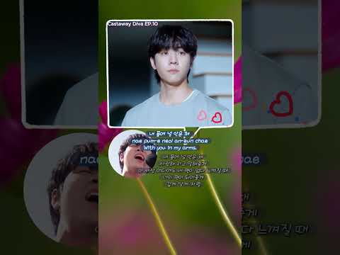   P3 Drama EP10 Lee Mujin 쉼표 Rest CASTAWAY DIVA OST 무인도의 디바