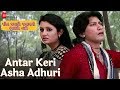 Antar Keri Asha Adhuri | Preet Janmo Janamni Bhulashe Nahi | Maulik Mehta