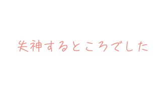 【こえくん文字起こし】推しの推し活💞ウォルピスさんへの愛を語るこえくんが尊かった　#ウォルピスさんに届け