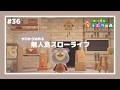 【 あつ森 】 #36 ┊︎のんびり果樹園と野菜畑作る【 びすけっ島 】