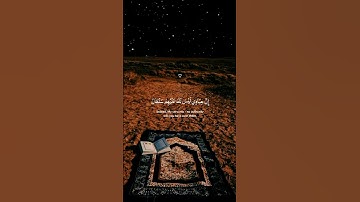 تلاوة مريحة لقلبك - بصوت الشيخ هزاع البلوشي - من سورة الحجر 😍❤️ #هزاع_البلوشي #short
