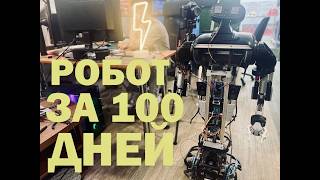 : ?   100-    .