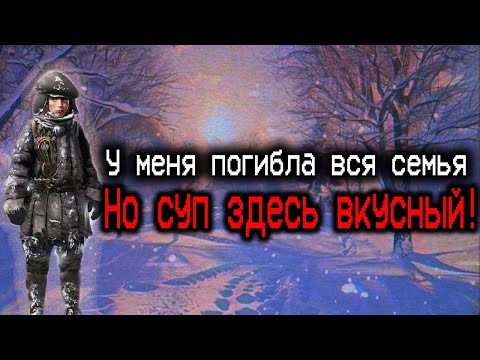 Видео: ⇒МОНОЛОГ БЕЗДАРНОГО УПРАВЛЕНЦА во Frostpunk🥶