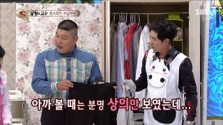 놀라운 대회 스타킹 131012 #35(5)