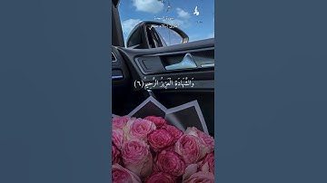 سورة السجدة القارئ إسلام صبحي🤍#القرآن_الكريم#سورة_السجدة#اسلام_صبحي