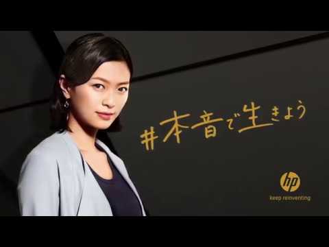 榮倉奈々 HP CM スチル画像。CM動画を再生できます。 榮倉奈々 HP CM スチル画像。CM動画を再生できます。