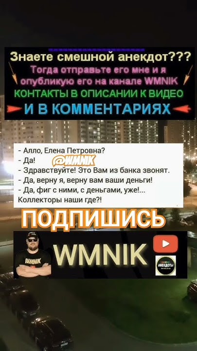 Анекдот про здравствуйте - YouTube