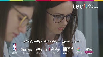 الابتكار التكنولوجي في طب الطوارئ: أدوات تغيّر الممارسة السريرية ❘ TECH Global University