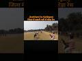 📍 Yeh video Jharkhand ke Sahibganj district ke Sakrigali ka hai, jahan local horse race hota hai.