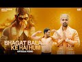 Special hanuman jayanti 2024  bhagat balaji ke hai humofficial nitin sharma marakpuriya