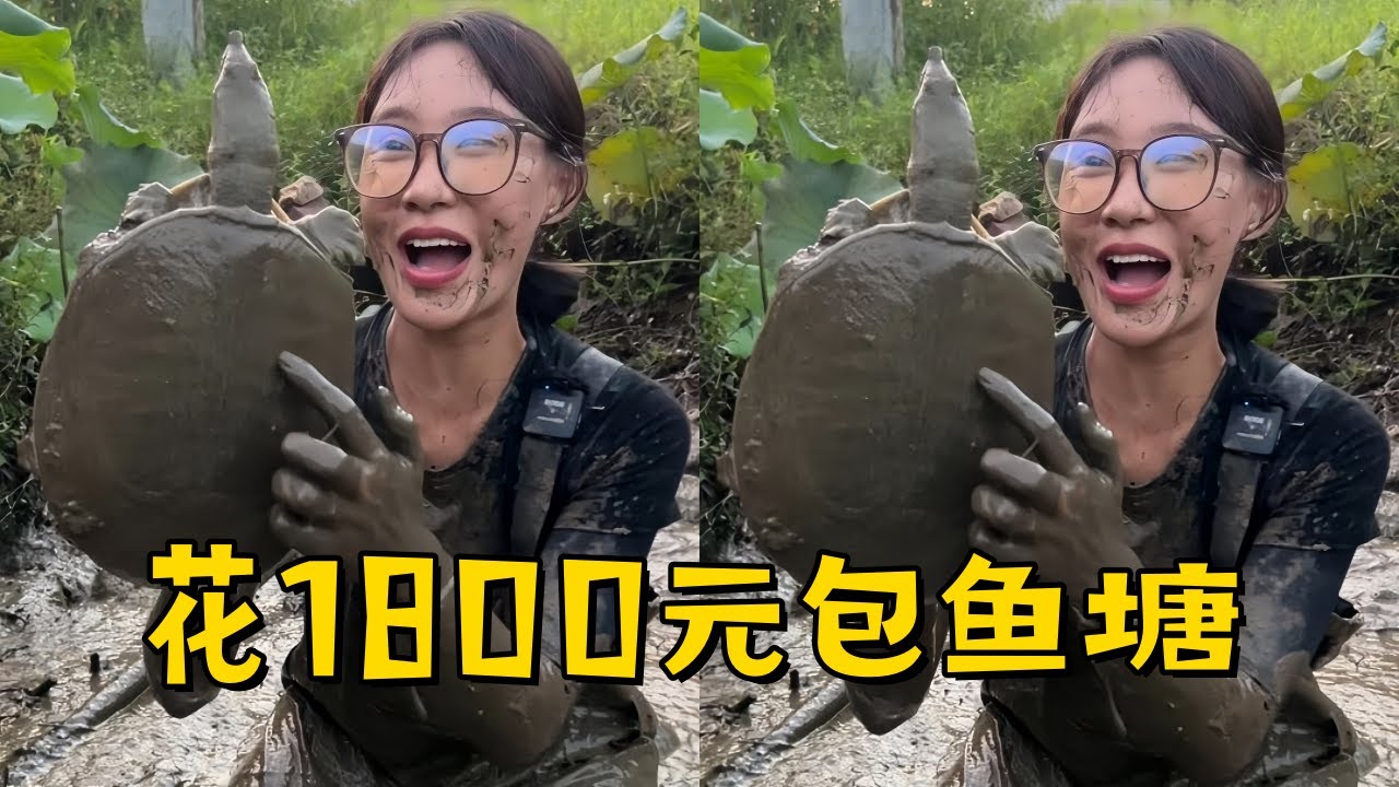 小姨子花1800元包下大哥家的鱼塘，没想到被他上了一课幸亏有个好货！