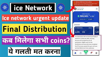 ice network final distribution | ice network new update | ice coin withdraw