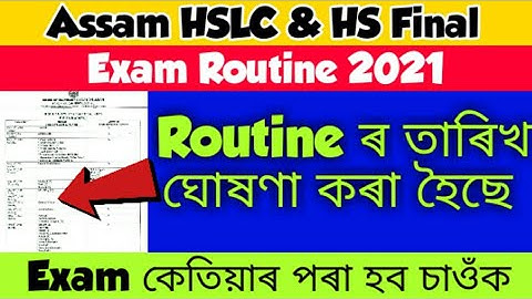 Assam HSLC & HS Final Exam Routine Date release 2021 | Assam HSLC & HS Final Exam Routine Release