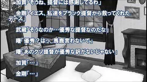تحميل 艦これ Ss 修羅場 Mp4 Mp3 تحميل 艦これ Ss 修羅場 Mp4 Mp3