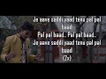 PYAAR LYRICS | MANI LADLA |  Punjabi Song 2015 |