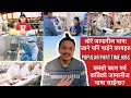 【アルバイト】Best Part Time Jobs For New Students Who Can't Speak Japanese Properly |Popular Jobs In Japan