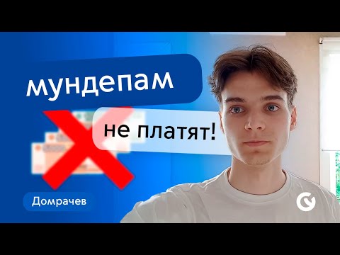 Муниципальные депутаты не получают зарплату