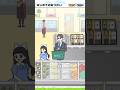【お嬢さま回避】はじめてのおつかい お母さまに頼まれたもの探さなきゃ[ Dame ] #shorts #games #ゲーム実況