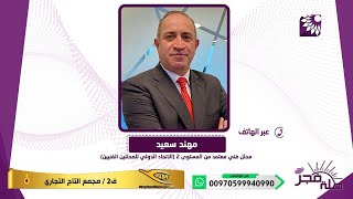 ما هي فكرة شركة cfi وكيف اوجدت قفزة نوعية في عالم تداول العملات