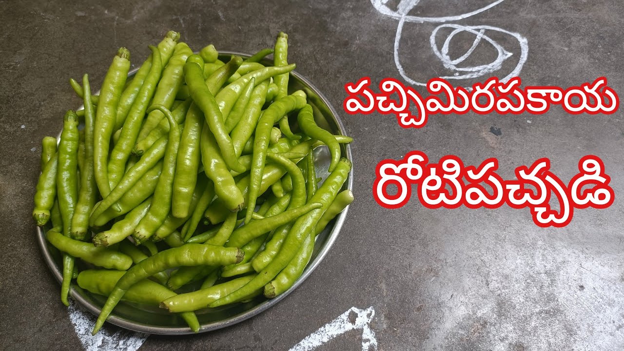 #తిన్నకొద్దీతినాలనిపించే