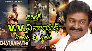 Director vv Vinayak Hits And Flops | All Movies List