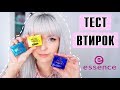 ТЕСТ Втирки для ногтей Essence Metal SHOCK. Работает ли ЭТО?