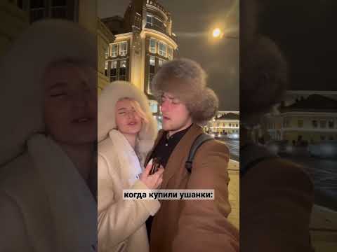 стоим и поём