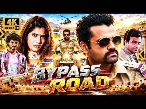 बाईपास रोड पर शुरू हुआ मौत का खेल 😱 | Bypass Road Full Movie | Bharath Kumar | South Thriller Hindi