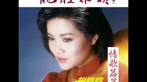 我求你骗我骗到底(Remaster)