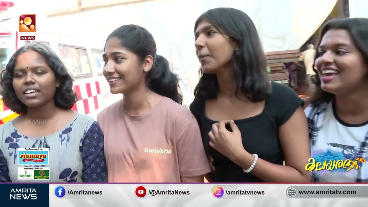 കാടിറങ്ങി വന്ന കലകൾ കലോത്സവവേദിയെ വൈബാക്കുമ്പോൾ | Kalolsavam 2026