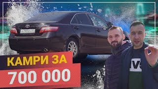 TOYOTA CAMRY XV40 обзор. Что с ней ПОСЛЕ 230 тыс ПРОБЕГА?