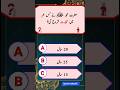 tijarat shuru ki .......#tatadumper #shortvideo #quiz #triviatricks #gta5 #funny #guts #short