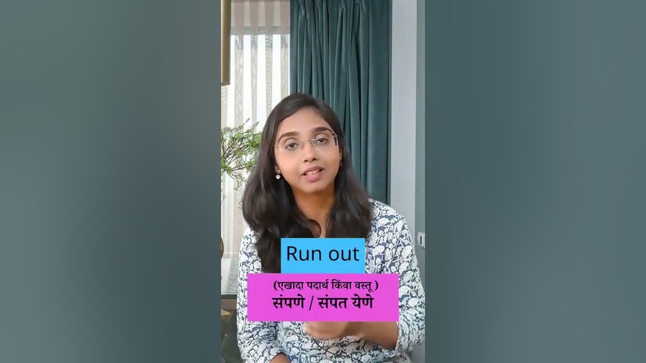 meaning-of-run-out-phrasal-verb-youtube-shorts-youtube