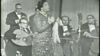 Video thumbnail of "Oum Kalthoum: Amal Hayaty Part 1"