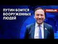 💬 ПОНОМАРЕВ. Преступники во власти. Почему ПУТИН это допустил?