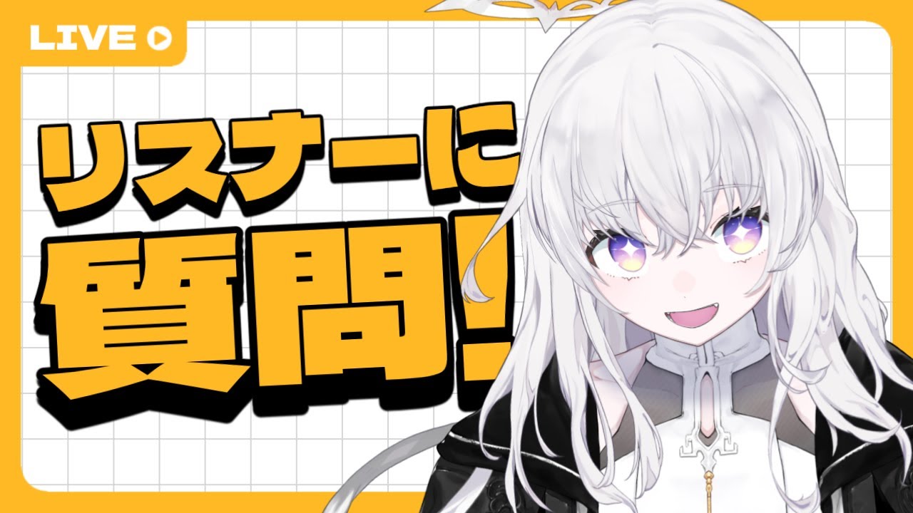 【リスナーの皆様へ】アンケートにご協力ください【第0回暮民調査】