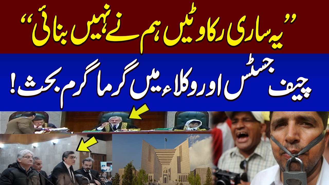 Chief Justice Remarks During Sou Moto Notice Regarding Harassment of Journalists Case | SAMAA TV