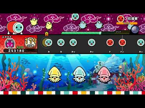 太鼓の達人 ドコどんRPGパック！　紅蓮華