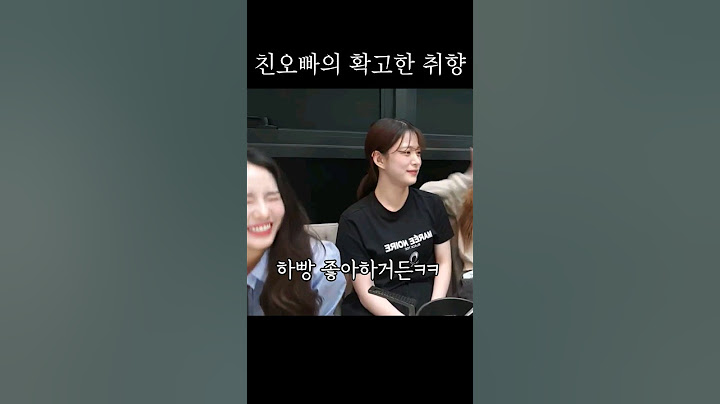 친오빠랑 취향이 똑같은 박지원