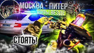 Москва-Питер…Дразню ДПС! На заднем колесе по центру Питера..Копы в шоке